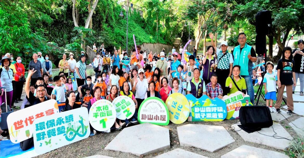 八卦山新地標    森林裡的小小秘密基地 卦山小屋竣工啟用