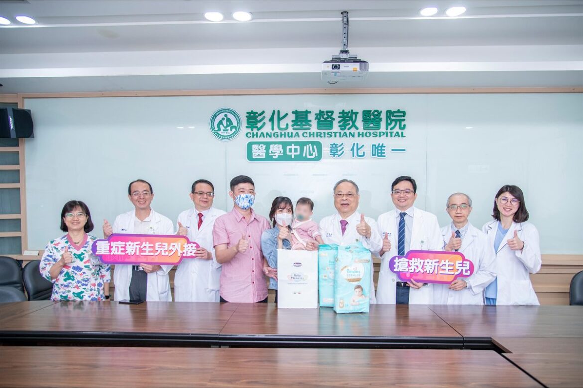 新生兒罕見心疾、筆芯血管搶命   彰基跨科團隊逆轉生機 締造生命奇蹟