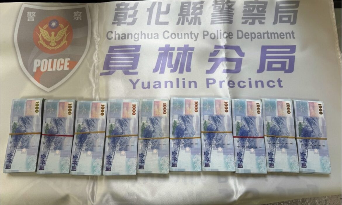 詐團借投資便獲取暴利行騙   員林警擒獲車手 保住民眾上百萬