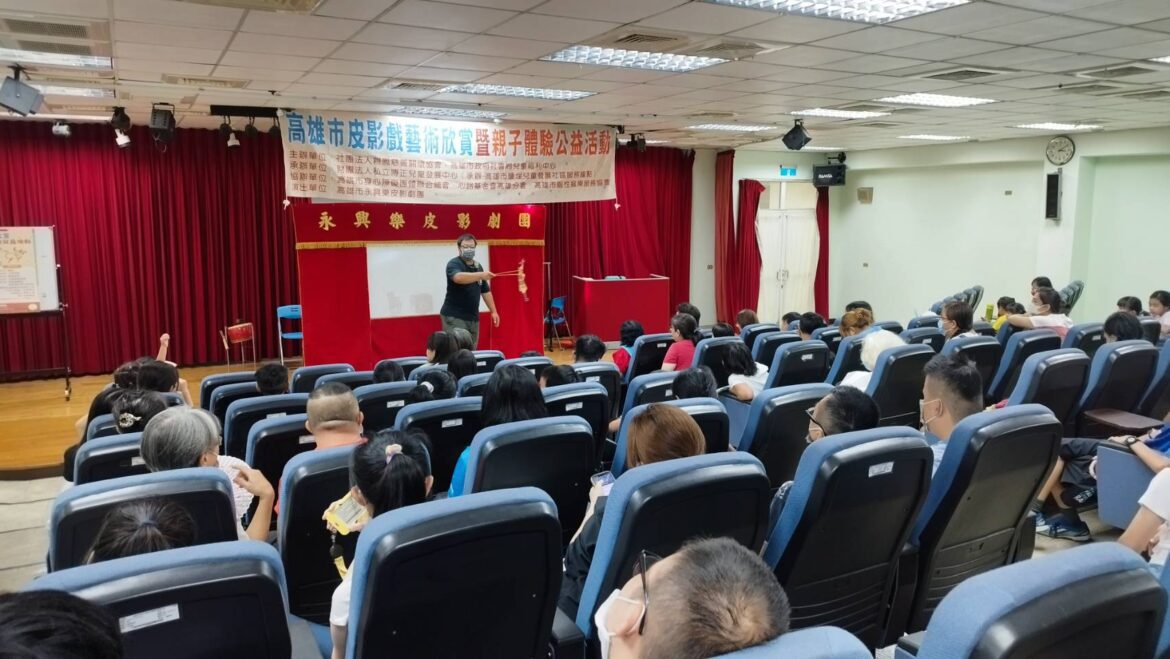 光影下的笑聲與希望　高雄皮影戲公益活動照亮親子時光