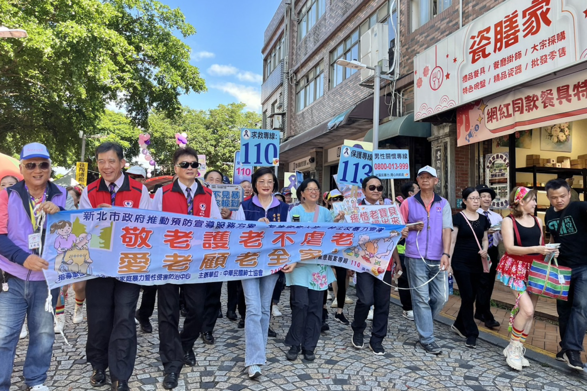 公私協力護老有成     新北社會局響應老人虐待警醒日     全民參與共築防暴
