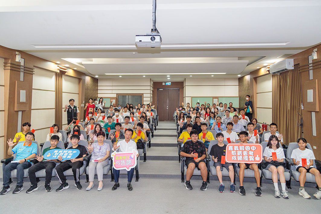 嘉義縣表揚國中會考5A學子　頒出逾66萬元獎金