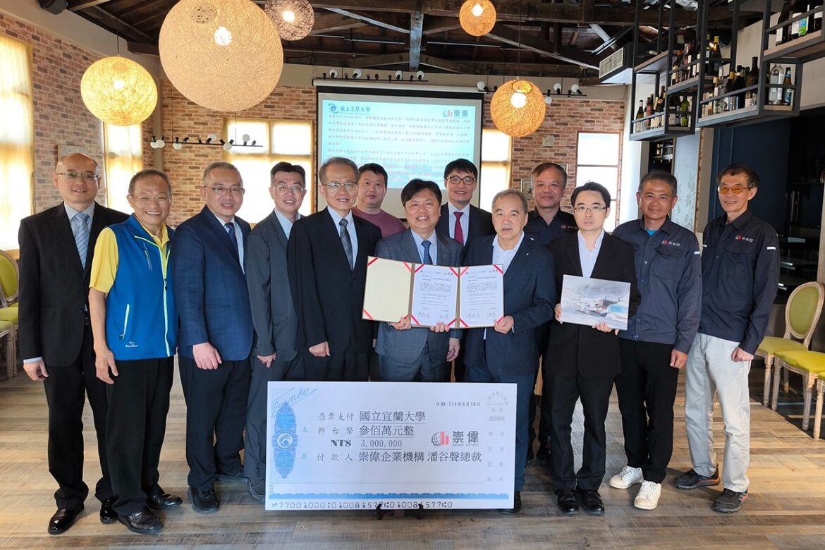 推動智慧營建人才培育   宜蘭大學與崇偉企業簽署產學合作意向書