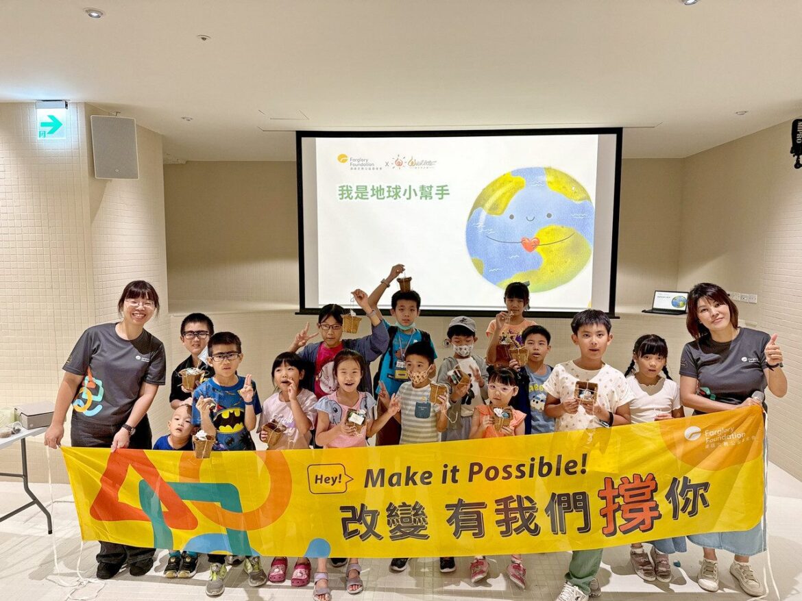 NG尿布變再生紙漿　遠雄永續手作打造「種子地球」