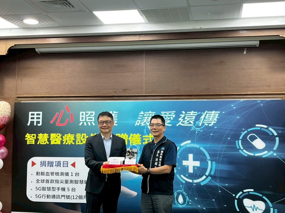 提升偏鄉醫療資源   臺東縣獲贈心臟動脈血管檢測儀及智慧生理量測裝置