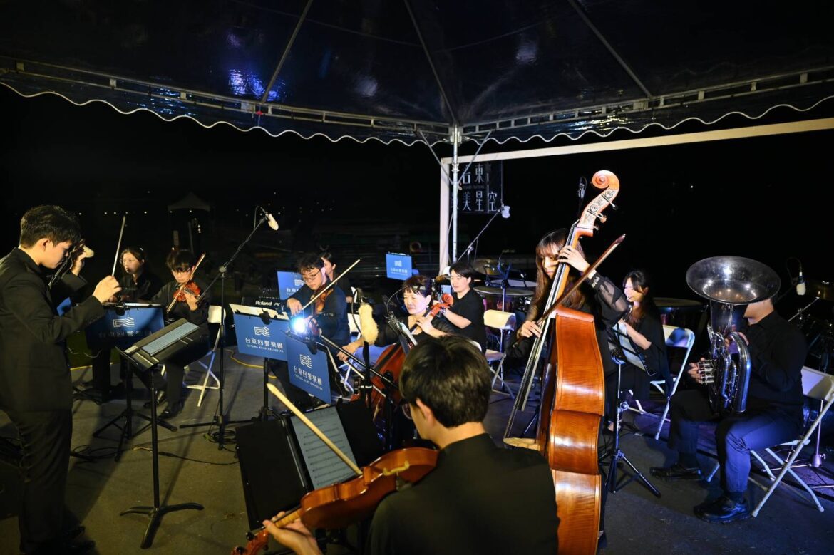 台東最美星空「音樂體驗活動」  音樂與星空共演體驗在地文化底蘊