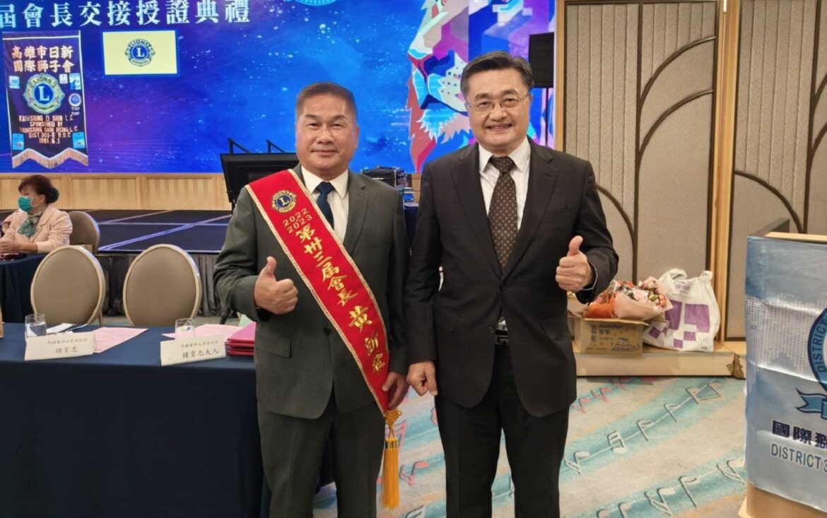 捐助罕病病友  日新獅子會攜企業捐出60萬善款