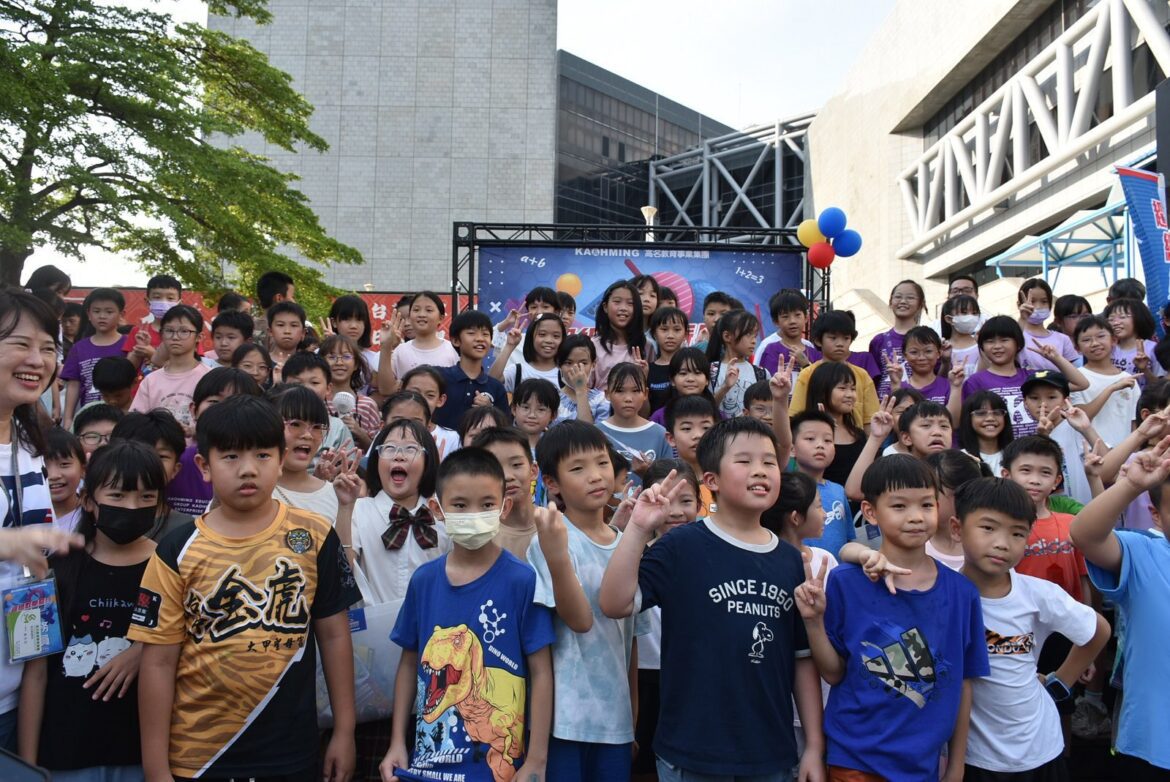 高雄首創超大型實境闖關遊戲　「超級數學奇兵」掀起親子數學熱潮