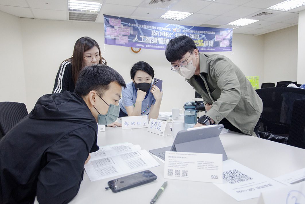 臺南ISO/IEC 42001人工智慧治理標準解析課程  協助產業迎接AI轉型挑戰