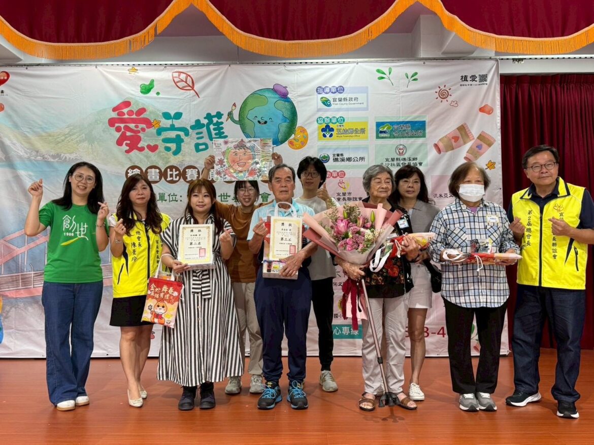 愛在畫中綻放 公益繪畫比賽頒獎傳遞守護力量