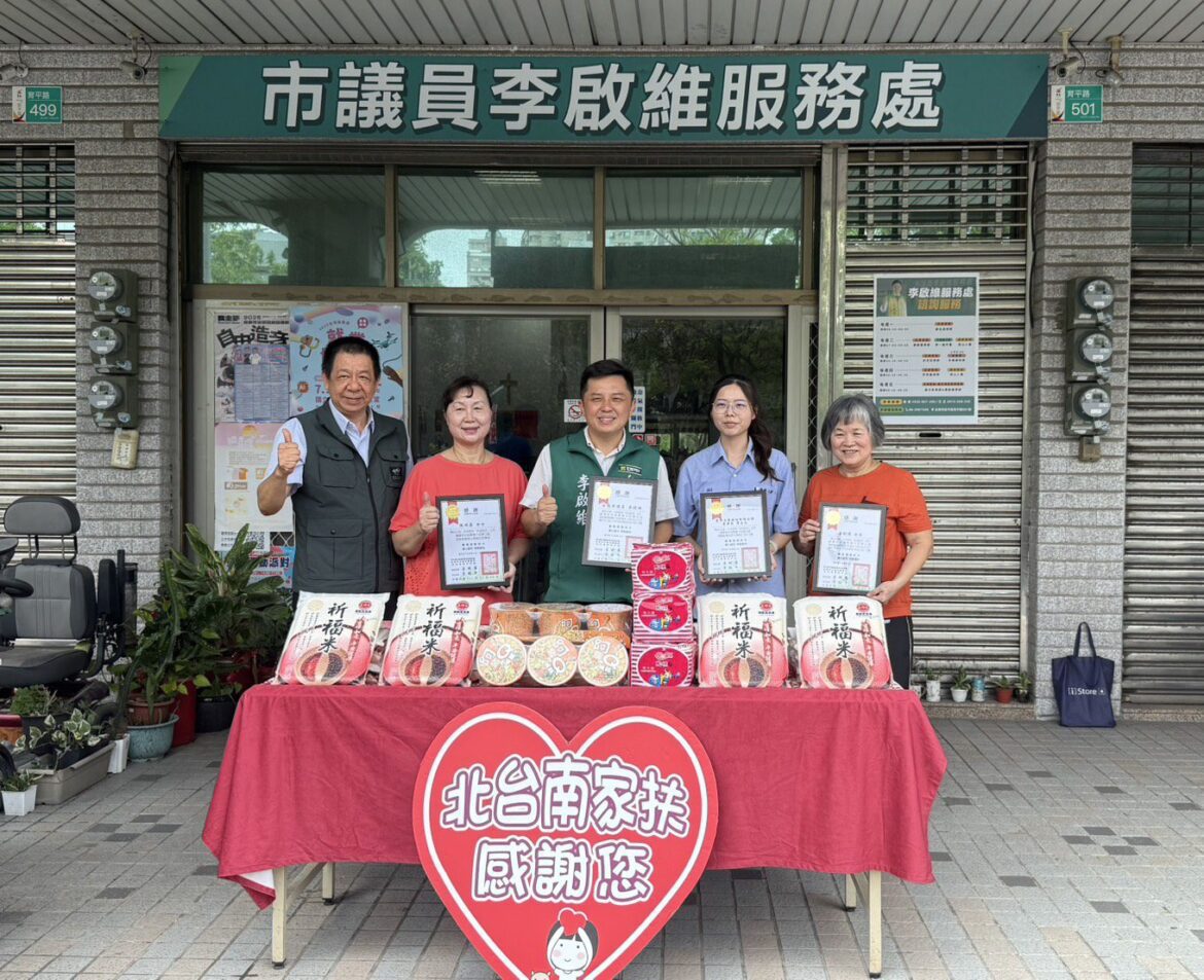 「助學希望工程」尚缺4百萬　民代善眾合捐米麵物資助圓夢