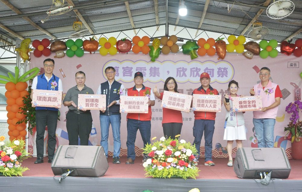 環南市場正式開幕！ 萬客雲集   欣欣向榮! 摸彩活動熱鬧登場