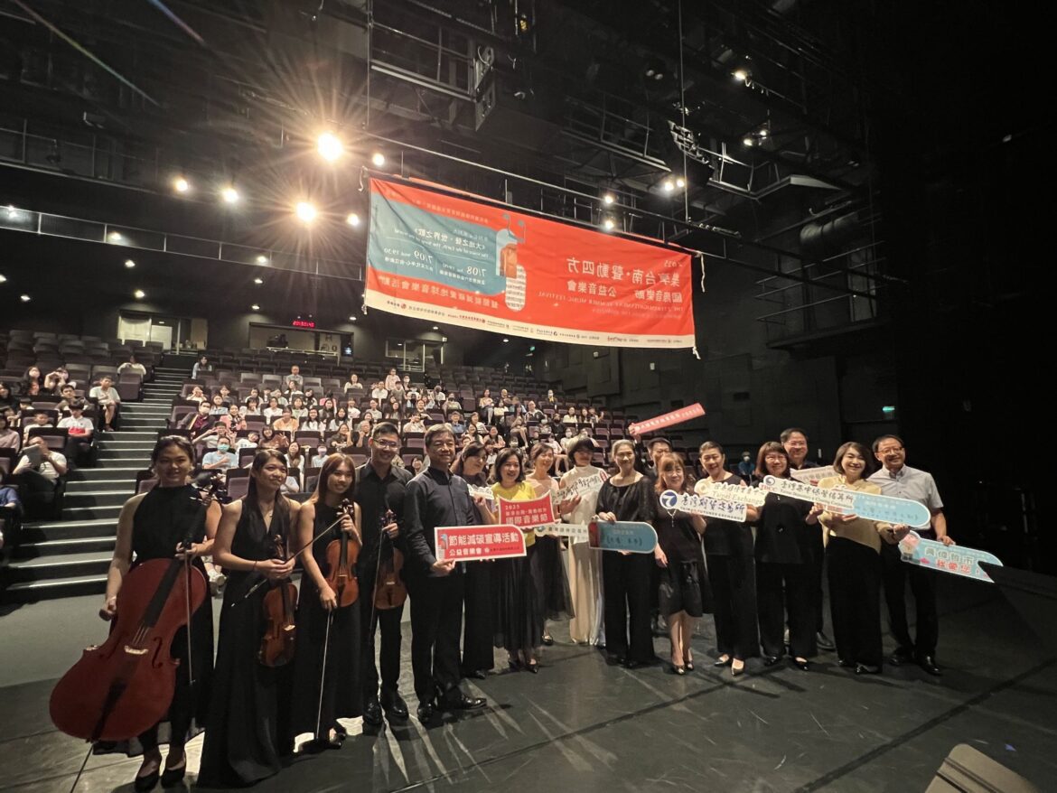 聲動四方國際音樂節，台江奏響希望樂章