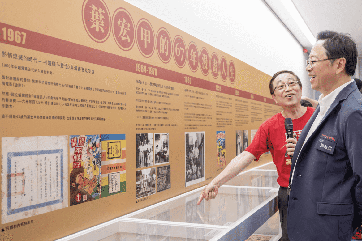 《諸葛四郎》特展桃園總圖登場     張善政邀市民共賞經典     重溫勇氣與正義