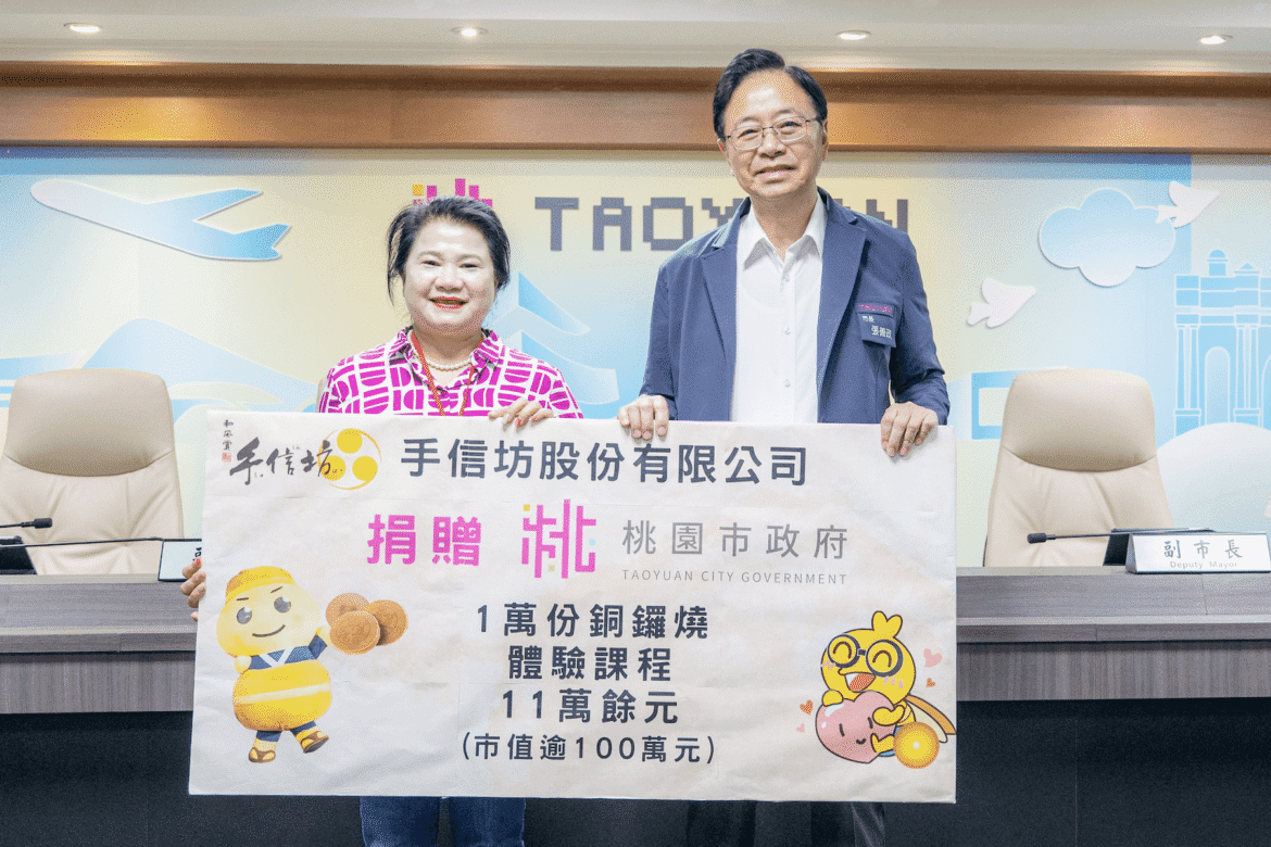手信坊捐萬份銅鑼燒     張善政讚企業善舉     送暖桃園偏鄉弱勢兒少