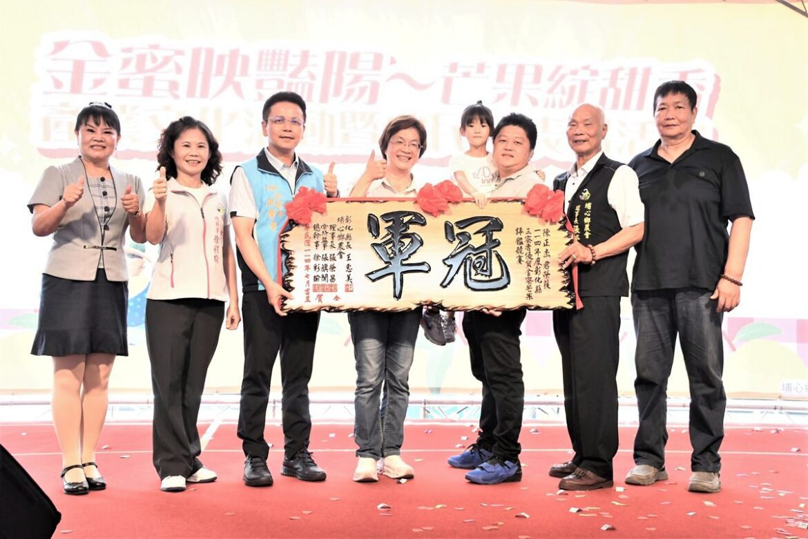 埔心鄉農會推廣金蜜芒果及農特產  三蜜香金蜜芒果評鑑結果出爐