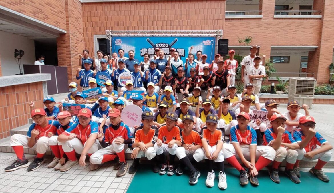影音/2025北卦山南半線棒球錦標賽  全國96支隊伍參與歡迎一同共襄盛舉