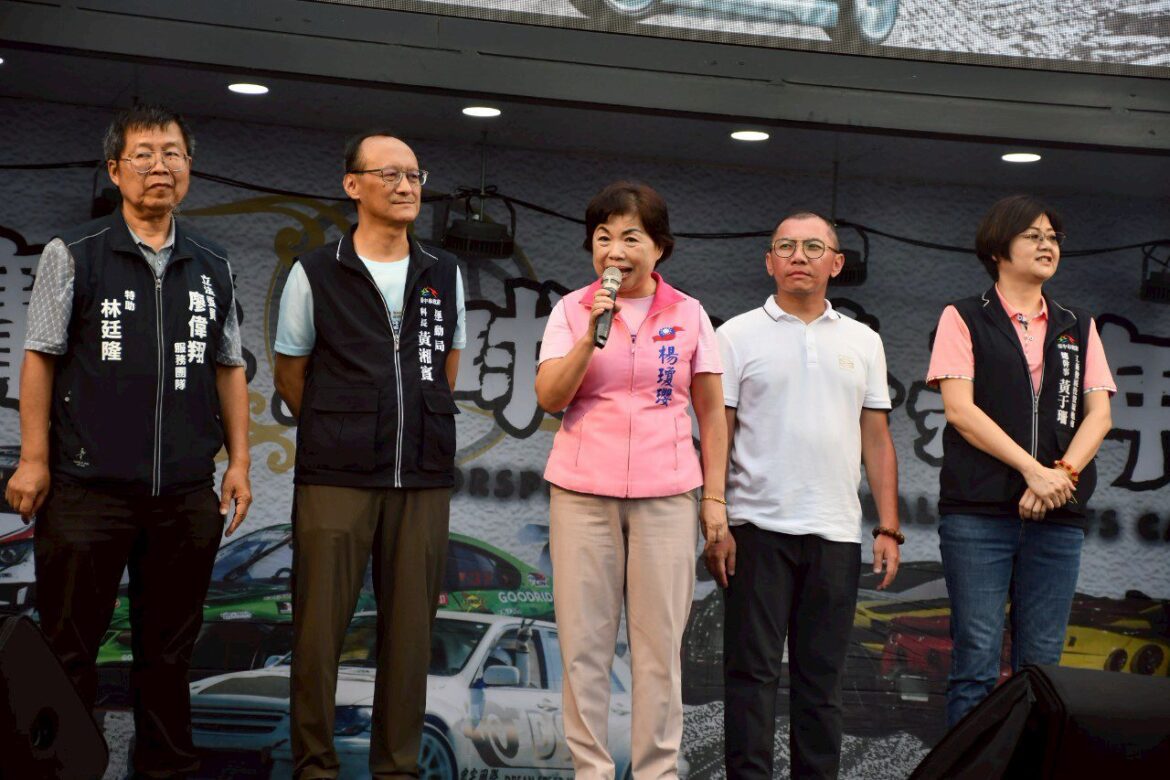 賽車籃球文藝嘉年華湧現人潮　楊瓊瓔：台中具備「國際運動都市」潛力