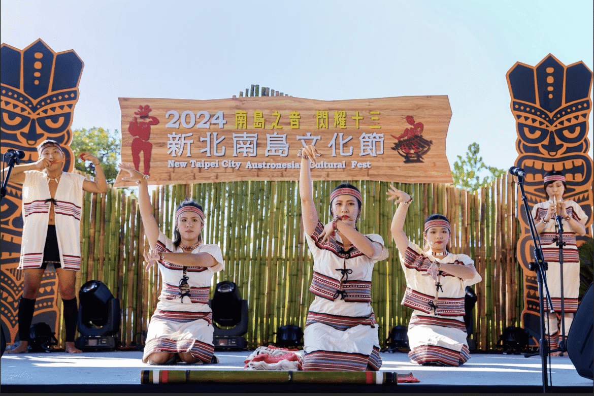 探索南島文化     十三行博物館舉辦嘉年華     邀民眾編織跨域文化繽紛篇章