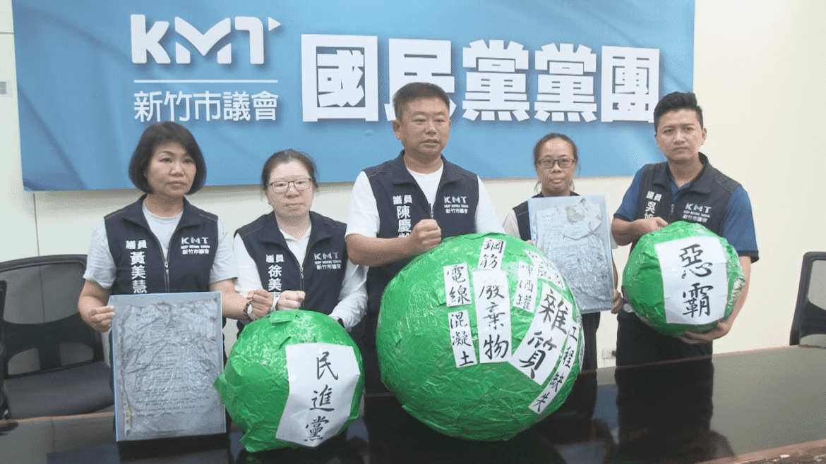 華德福校園挖出廢棄物  竹市府：已刑事告發