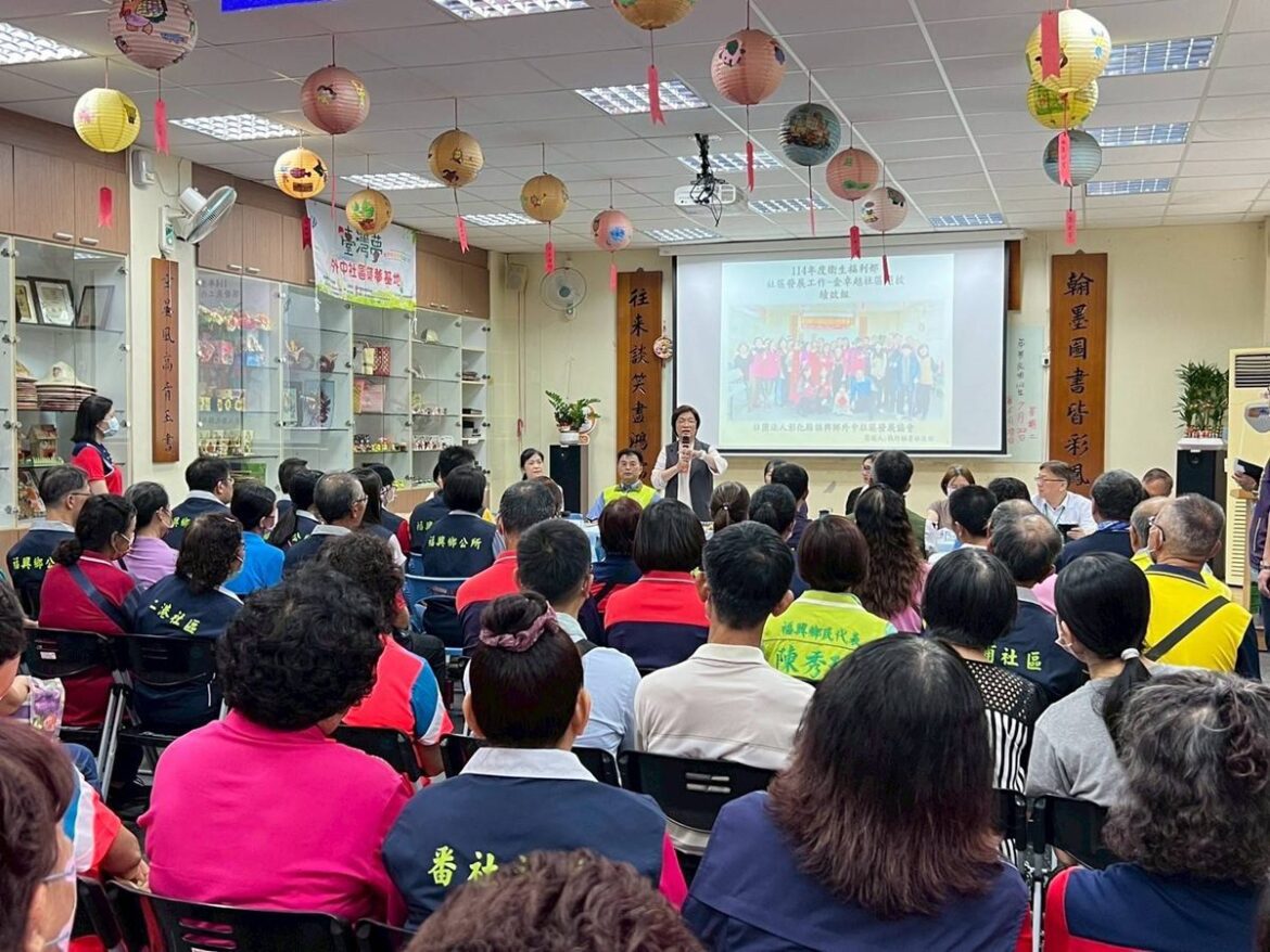 114年金卓越社區選拔實地評選　彰化八大社區展現永續發展實力
