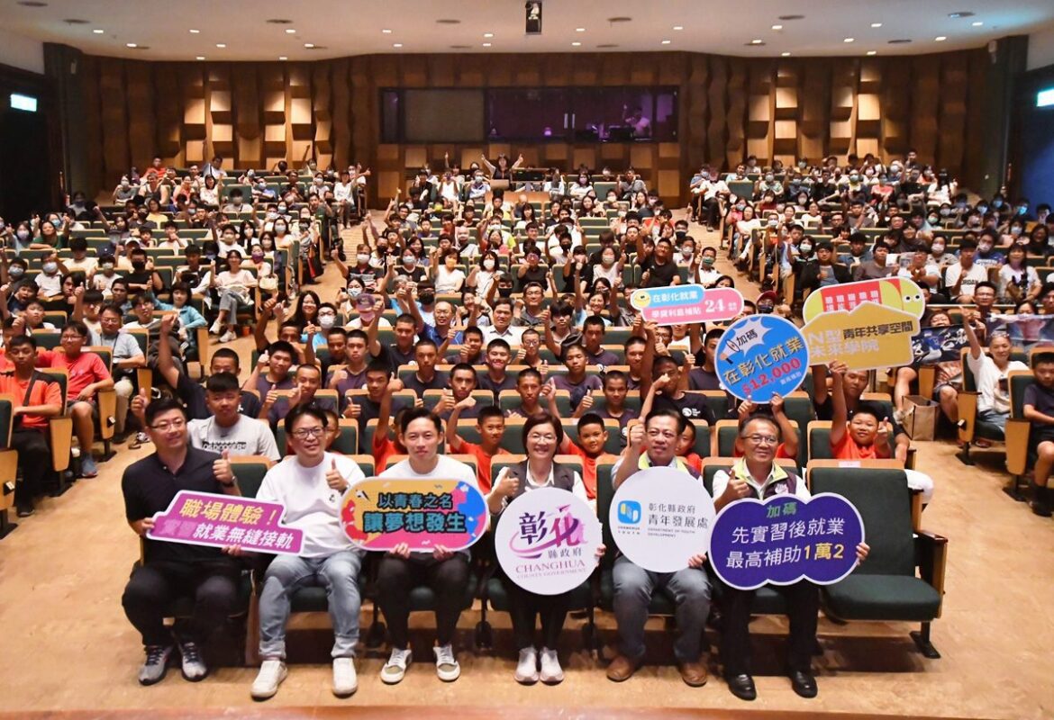 彰縣府推動青年職涯發展  邀請江國豪分享青年築夢之路