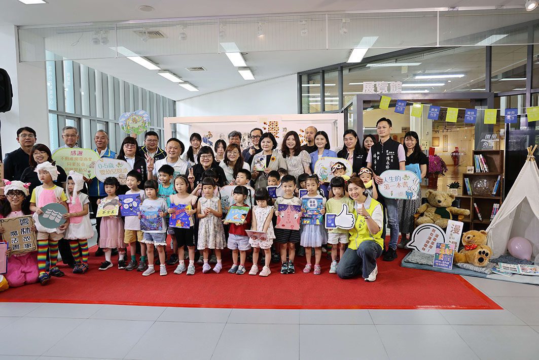 今夏親子閱讀盛典　雲林嬰幼兒閱讀推廣暨雲林閱讀月正式啟動