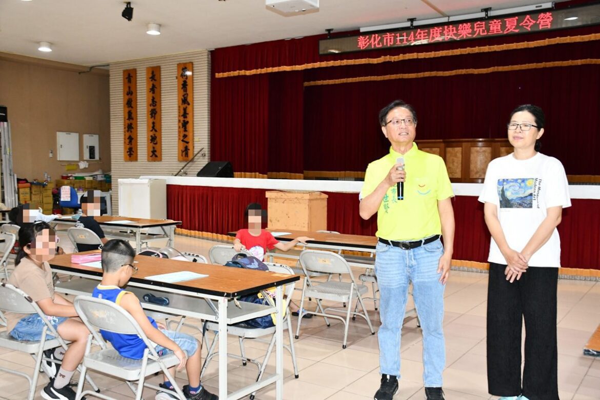 免費課輔2.0   彰化市兒童快樂成長營開幕囉
