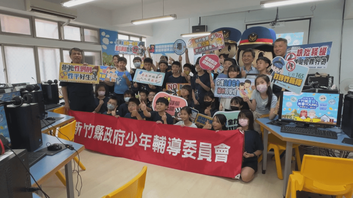 竹縣警攜手遊戲平台  線上闖關寓教於樂