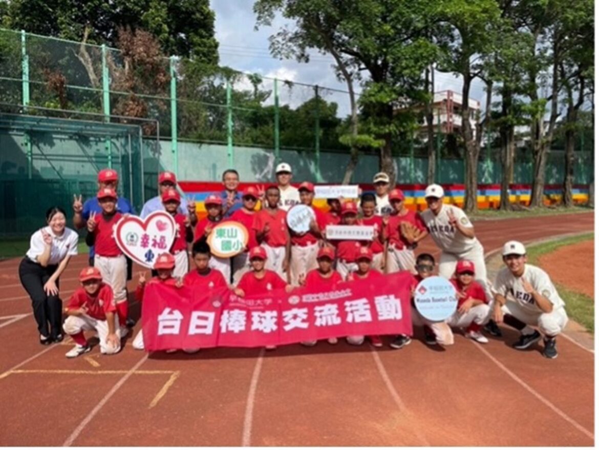 早稻田大學棒球隊來台交流　深入基層傳承球技與情誼