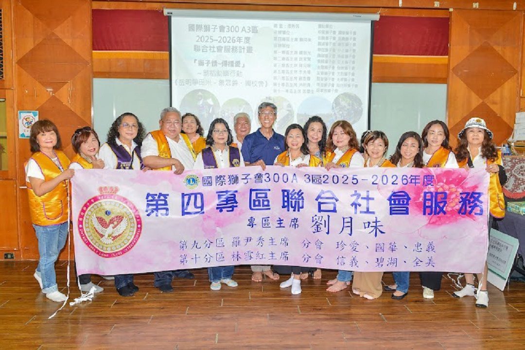 《學田米・集眾善・興校舍》助學募款行動啟動  攜手共築偏鄉教育夢想