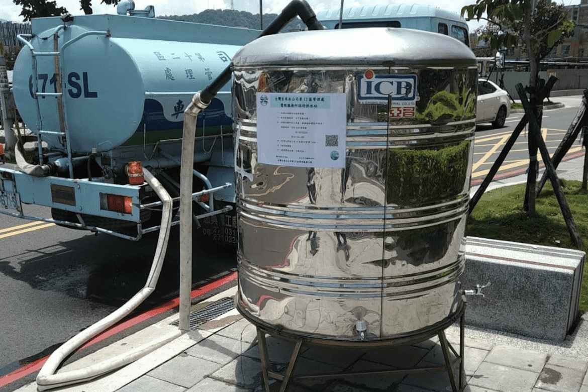 鶯歌樹林7/4日9-19時     部分地區停水10小時     請民眾儲水備用
