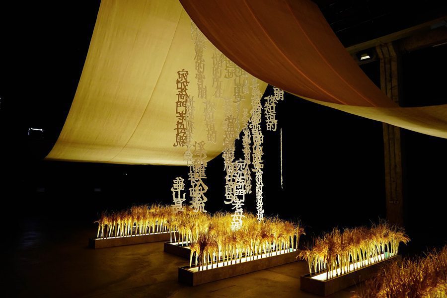 走進書頁、留下書籤 「2025 藝術自造祭」即將開展 邀您成為《書冊與文字的載體》的共同作者