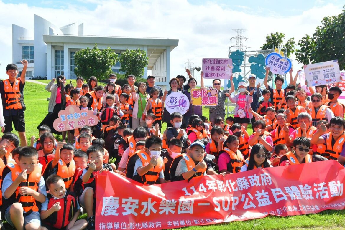 清涼一夏！彰化「SUP公益日」  推廣水域安全、深耕社會公益