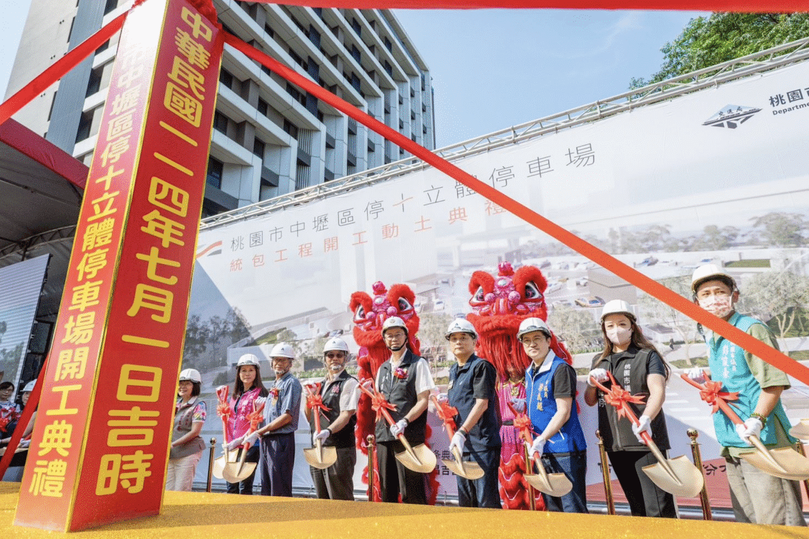 張善政出席中壢停十停車場動土     強調其兼具停車與未來商業發展潛力