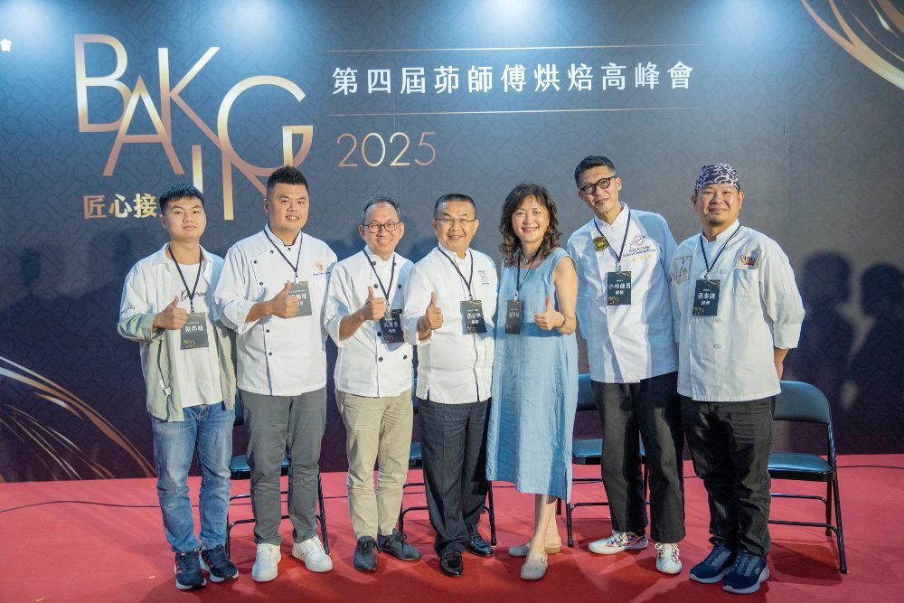 一爐千味薪火相傳— 第四屆茆師傅烘焙高峰會論壇啟發新世代職人夢
