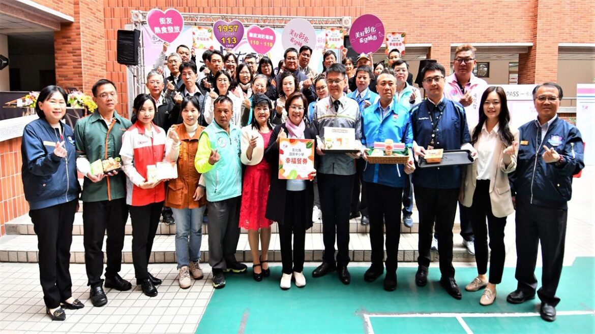 孩子的福利絕對不能省！彰縣府呵護學童不停歇  暑假幸福餐券不間斷