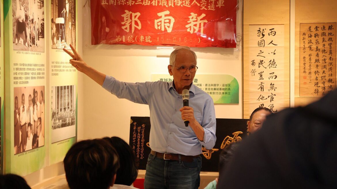 紀念郭雨新逝世40週年   民進黨宜蘭青年營見證民主薪火傳承