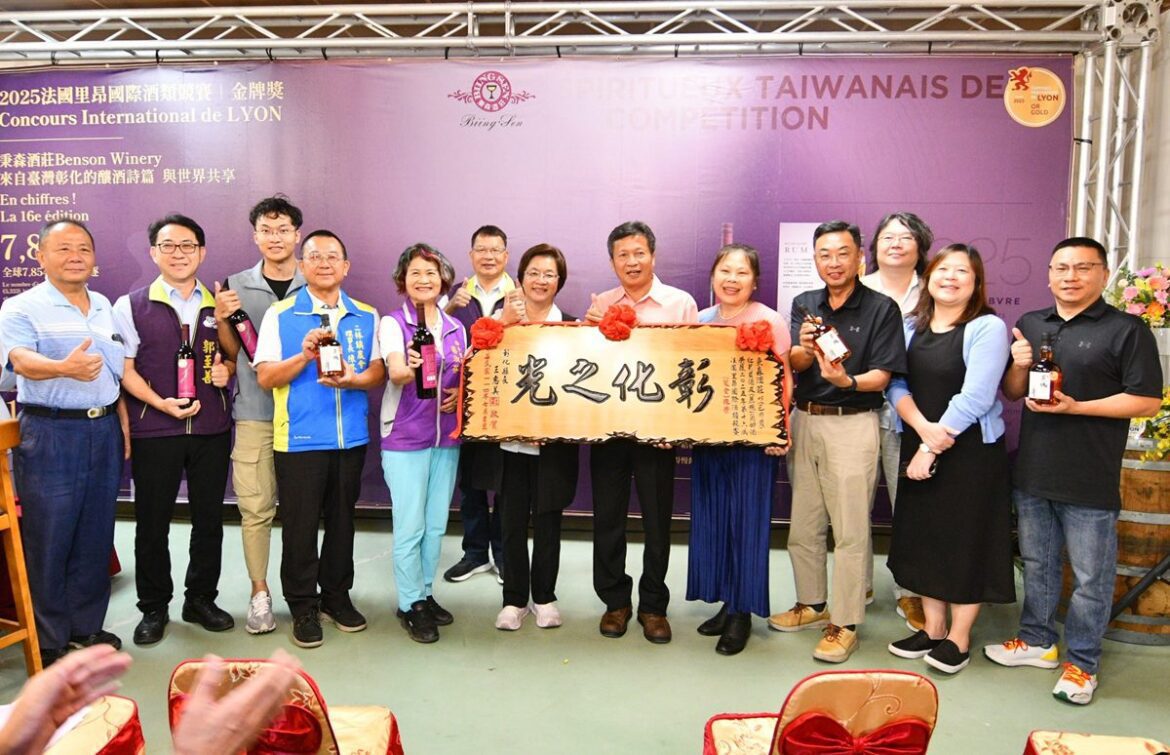 二十年來磨成一劍！第16屆法國里昂國際酒類大賽  秉森酒莊榮獲國際雙金
