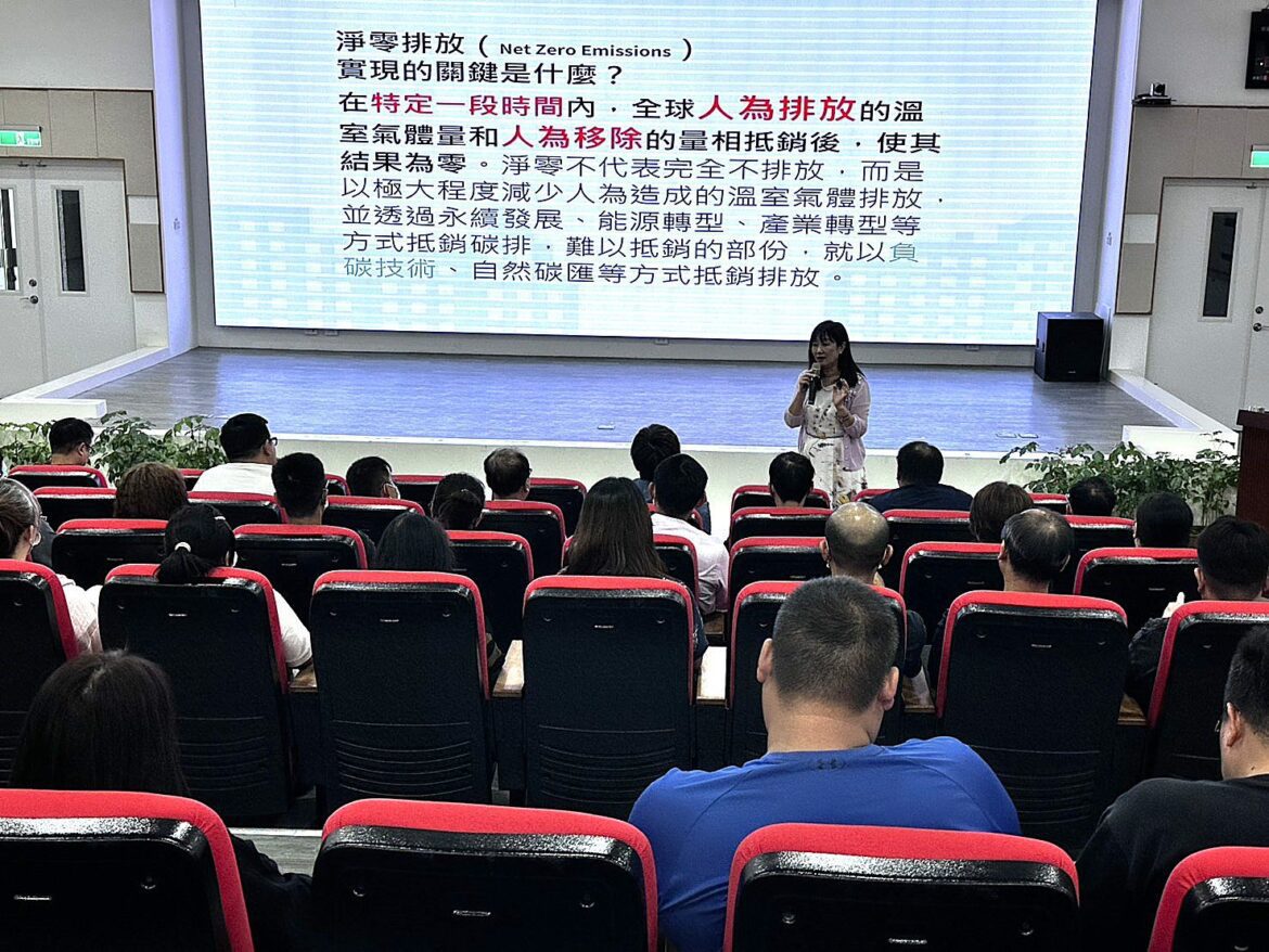 花蓮邁向永續城市 積極推動淨零共利