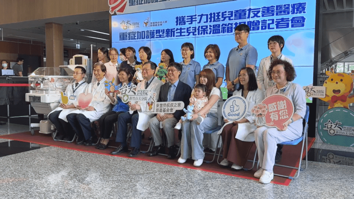 守護新生命  慈善基金會贈2台重症保溫箱
