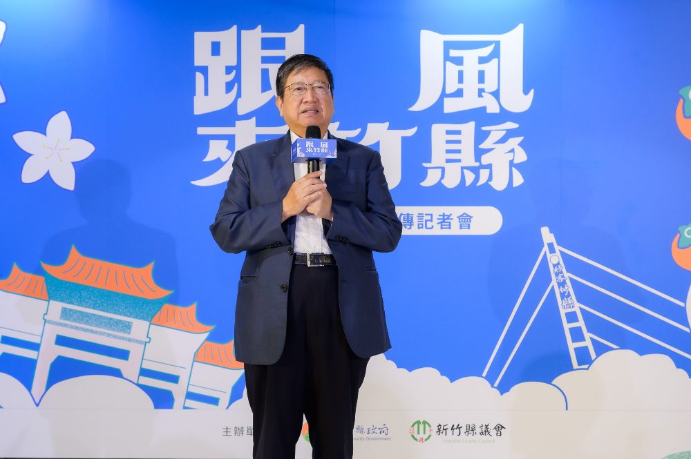 新竹縣Podcast《跟風來竹縣》開播   通勤、運動都能聽見縣政大小事