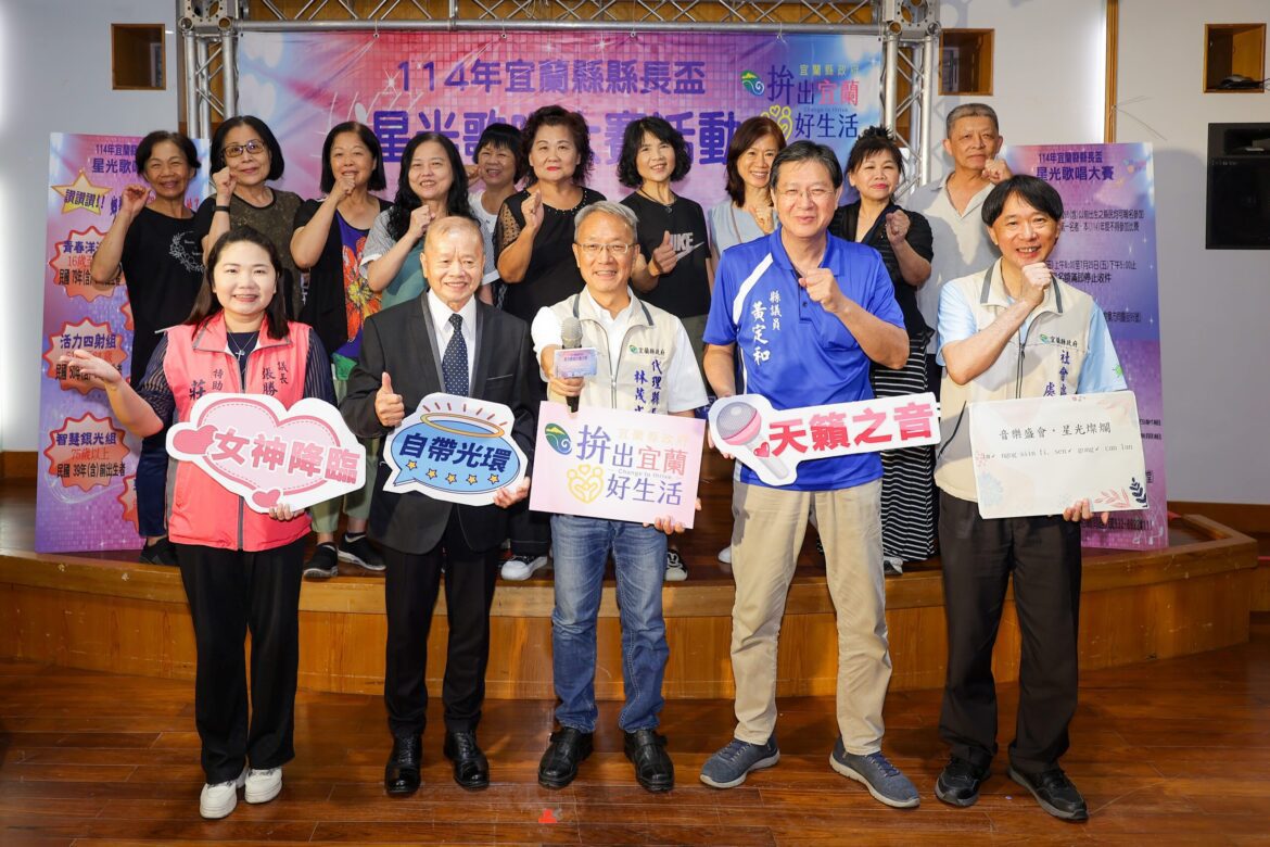 縣長盃星光歌唱大賽  7/23開放報名