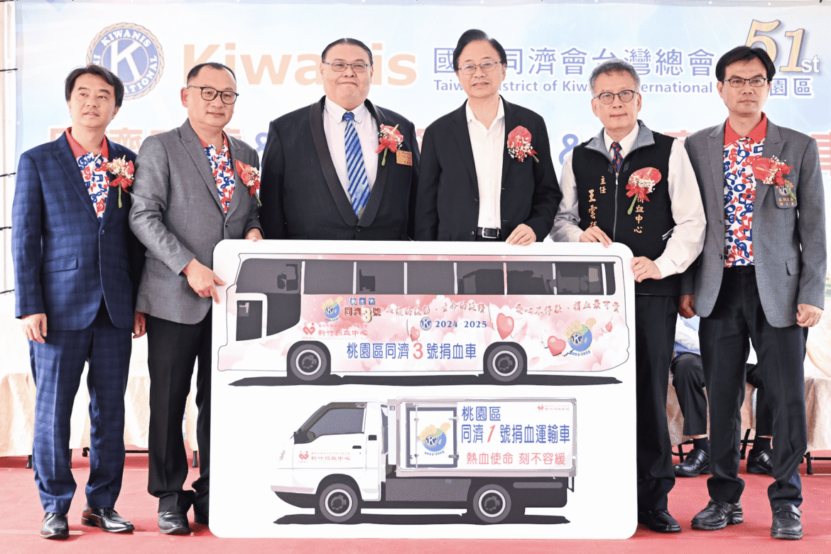 同濟會捐千萬助桃園     張善政感謝捐血、血液運輸車及教育補助金     強化在地公益