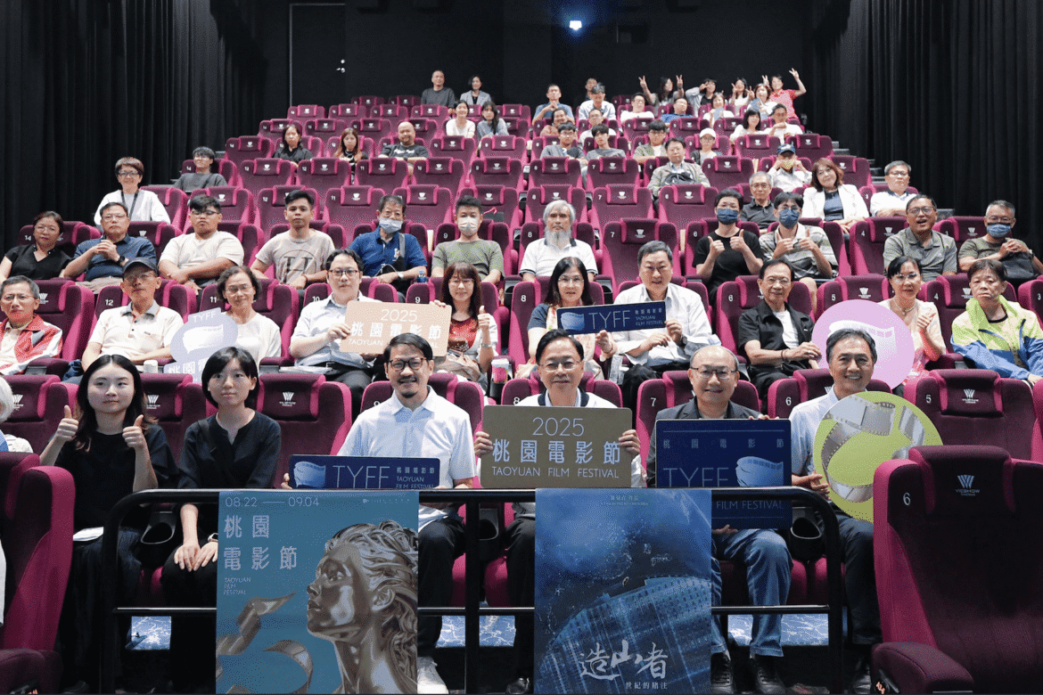 桃園電影節《造山者》專場登場     張善政：回顧歷史     啟發國家未來發展藍圖