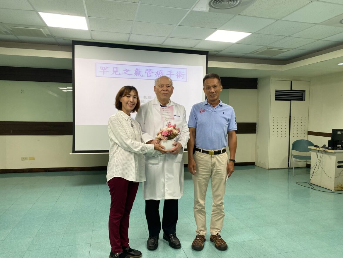 82歲國寶醫師吳明和教授操刀切除罕見氣管腫瘤救回兩條生命