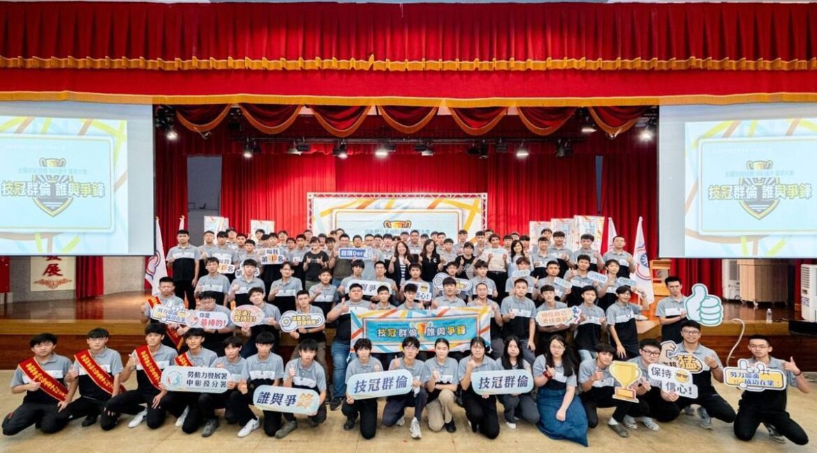 全國技能競賽即將登場  中彰投分署142位選手出征力拼奪金