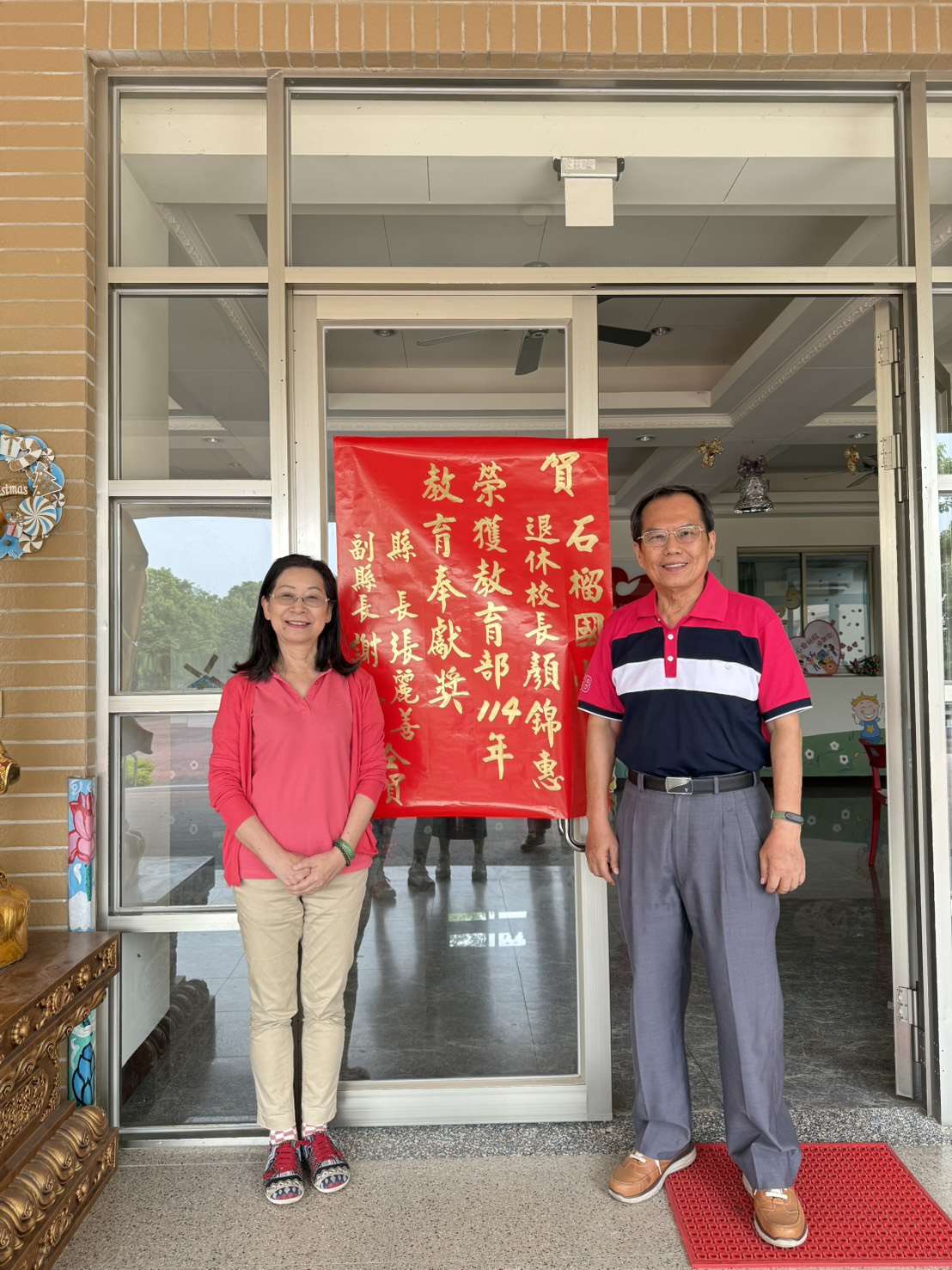 教職生涯退而不休　顏錦惠校長投身社會公益榮獲教育奉獻獎