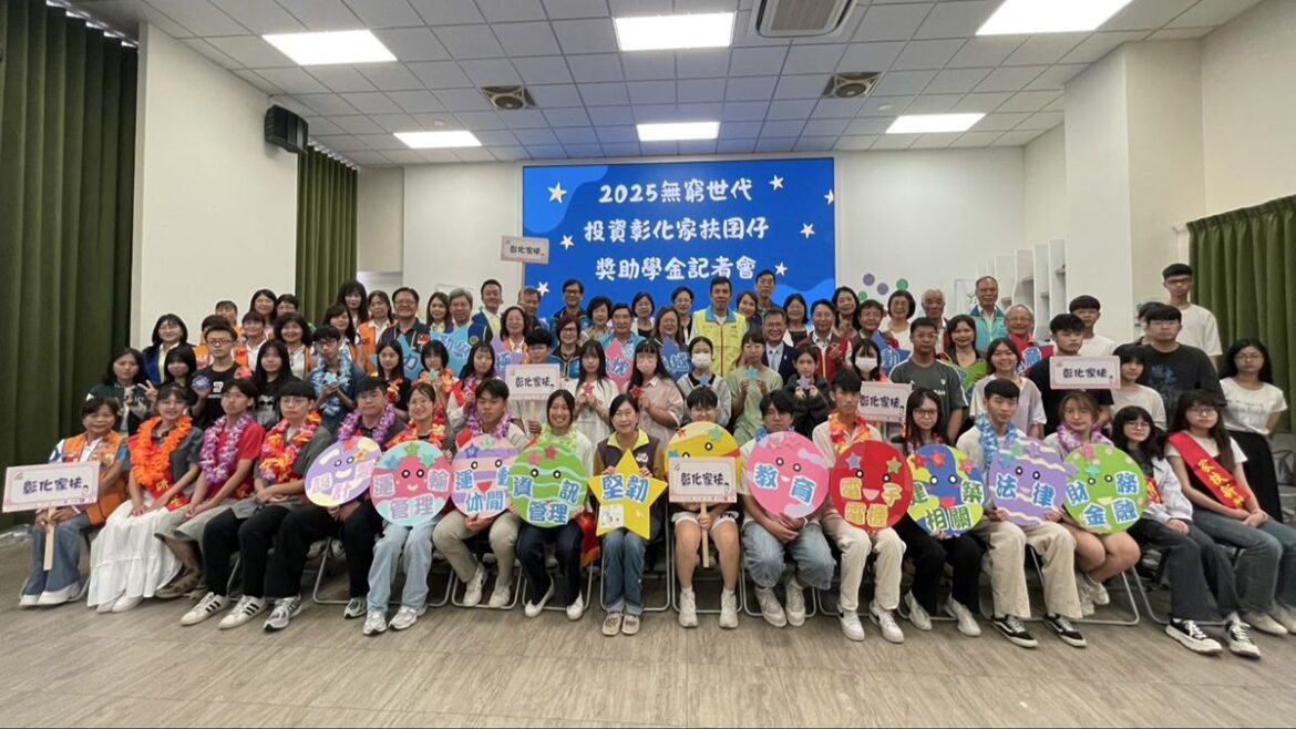 幫助弱勢家扶孩子順利穩定就學  家扶邀請社會大眾愛心資助