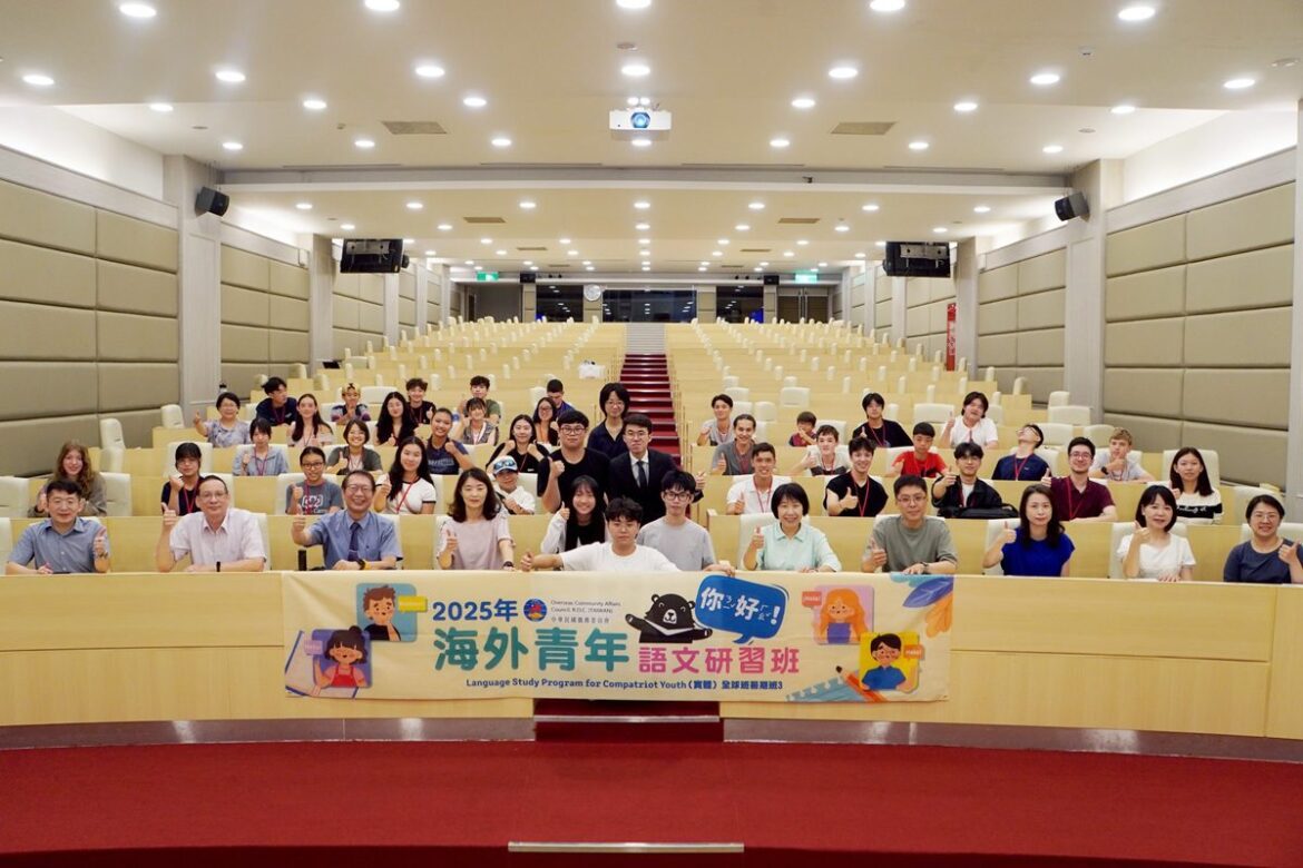 2025年僑委會海外青年語文研習班大葉開幕  多國青年學子學習與文化體驗之旅